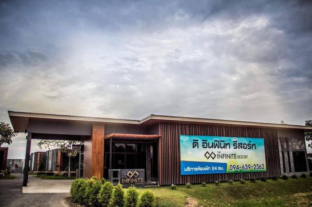 The Infinite Resort Nakhon Sawan Exterior foto